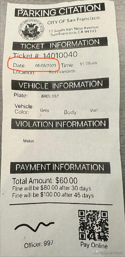 骗子是怎么通过扫二维码诈骗的,通过扫二维码诈骗