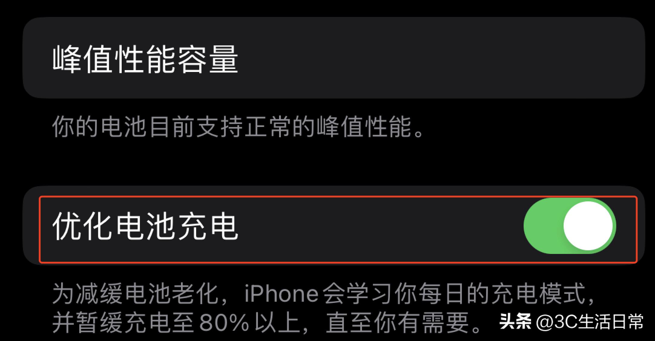 iPhone14Pro换新机必学14招iOS优化技巧