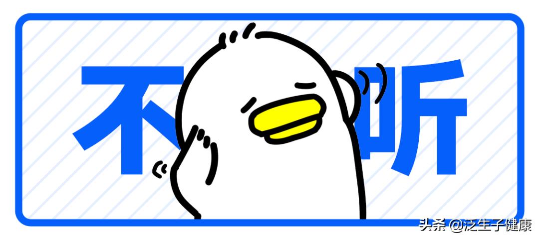 棉签掏耳朵差点丧命