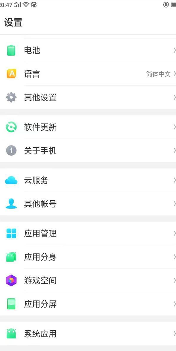 红米手机来电闪光怎么设置,手机来电闪光怎么设置最好安卓