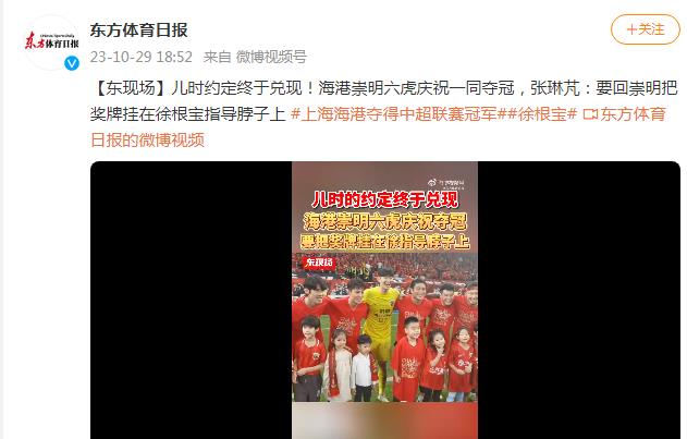 张琳芃超燃瞬间,张琳芃禁区解围集锦