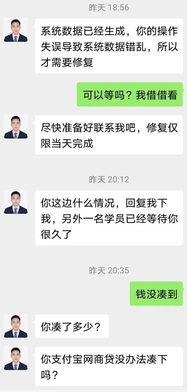 被诈骗的惨状视频,被骗钱特别惨的故事