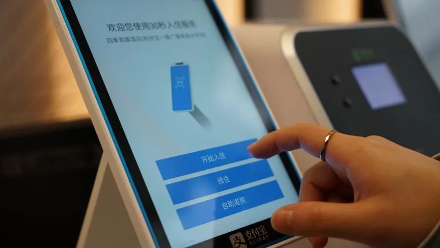 「7融助力」杭州望湖宾馆，如何成为行业首家「智慧住」酒店的？