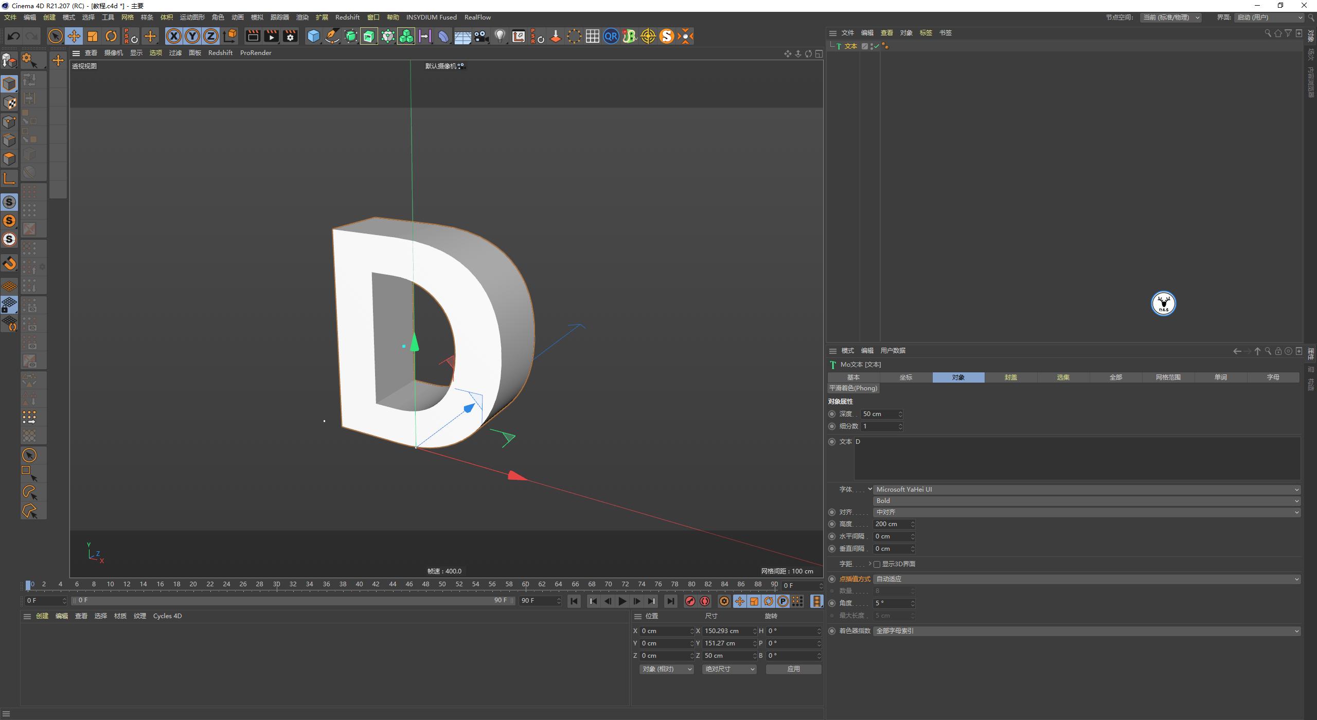 c4d超现实草地教程,c4d球体碰撞视频教程