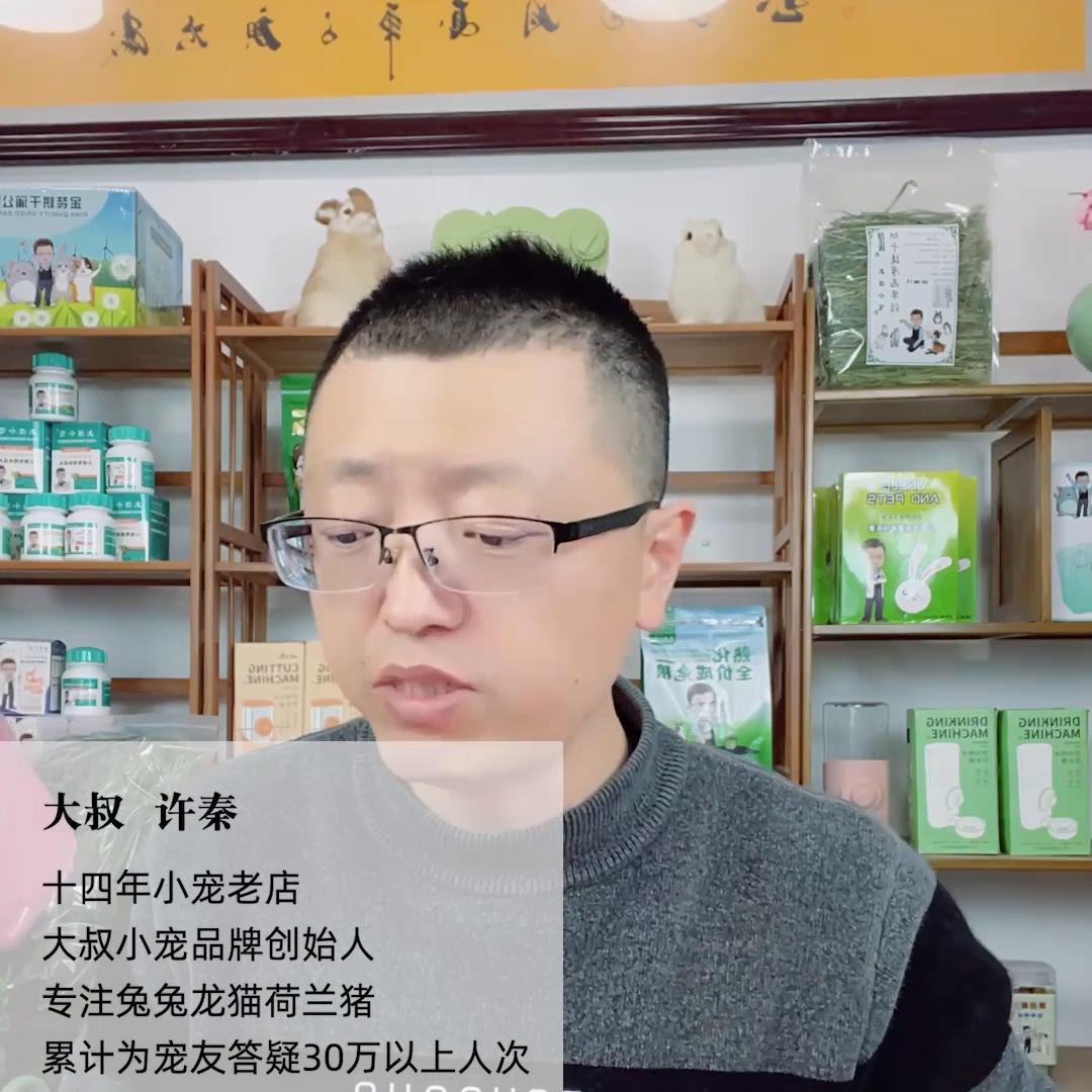 兔子爪子发黄怎么洗掉,宠物兔爪子太脏了能洗吗