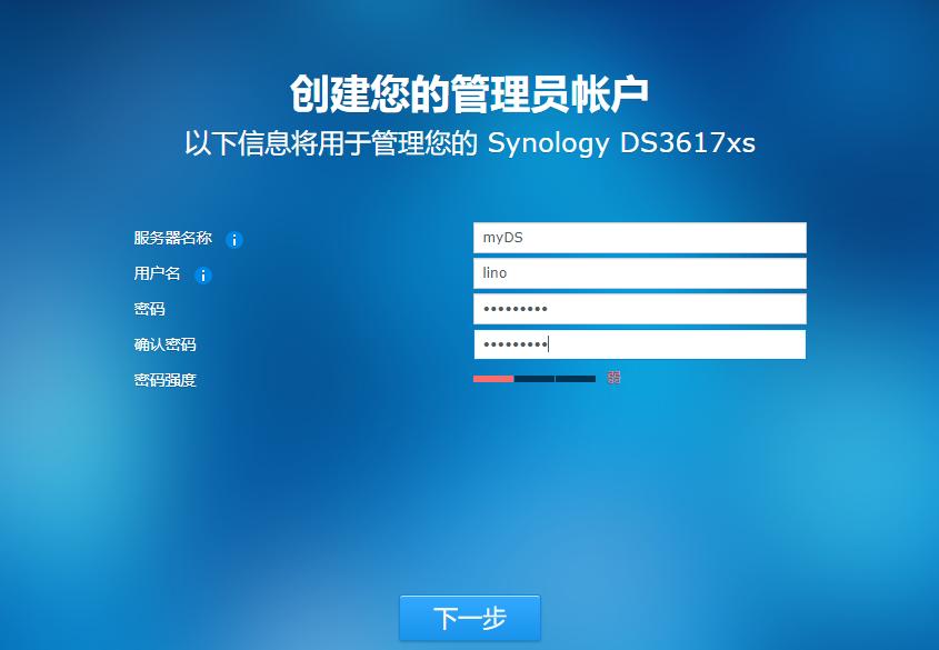 绣铁级别的NAS解决方案，在农村也能过上智能生活