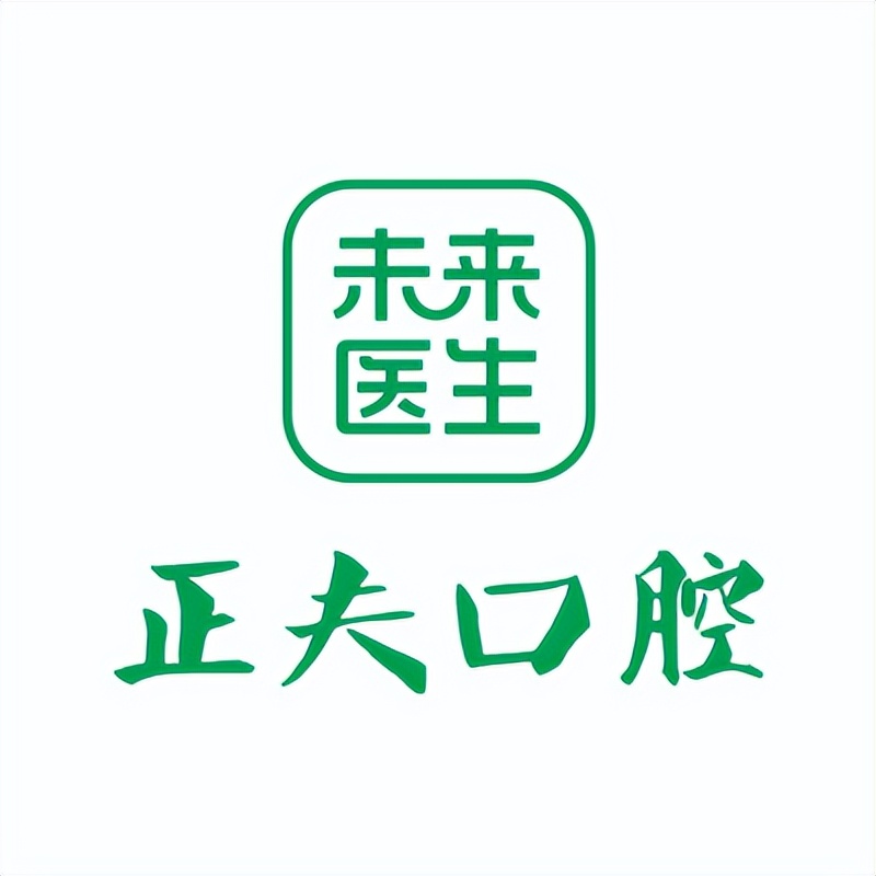 深圳市正夫口腔靠谱吗,深圳市正夫口腔