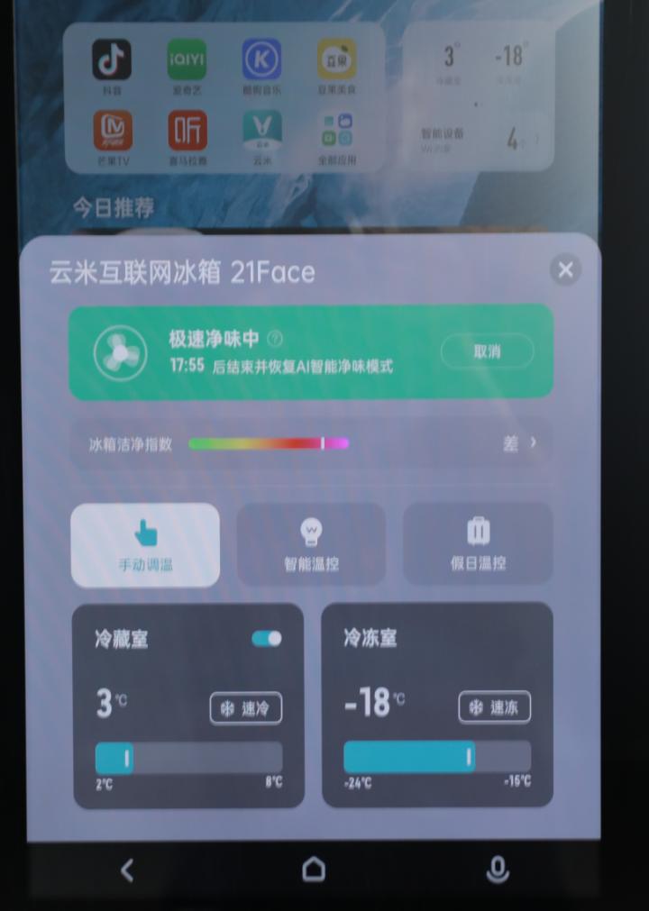 单开门大容量冰箱测评,单开门冰箱推荐2023实际尺寸