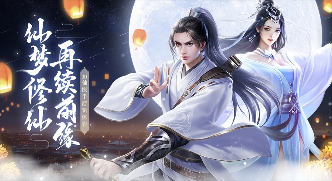 九梦仙域变身伤害属性在哪里,九梦仙域如何加天赋点数