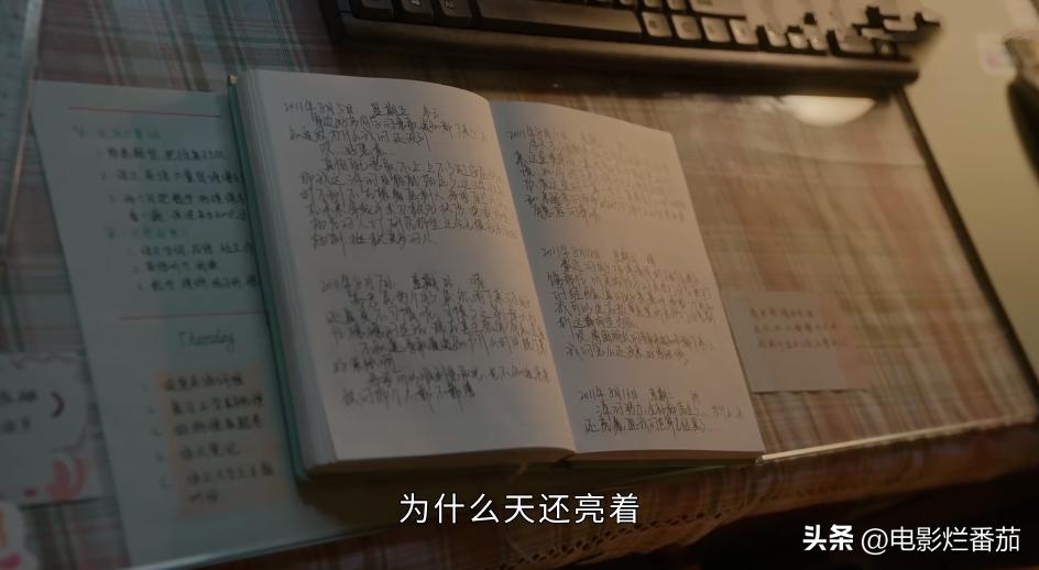 李光洁和郭京飞雷佳音谁先认识的,雷佳音郭京飞李光洁自我介绍