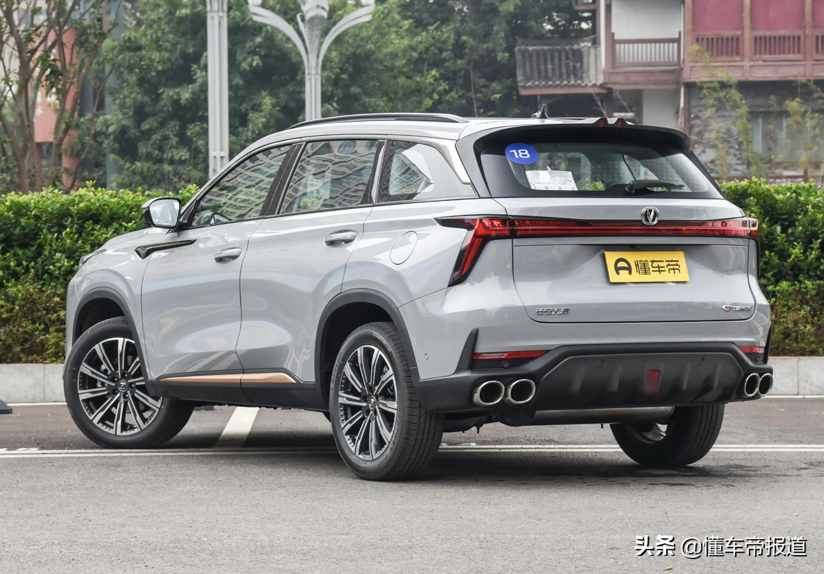 长安cs75plus第二代1.5油耗,长安cs75plus第二代购车