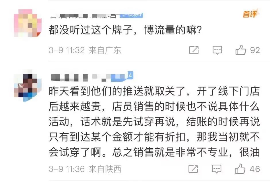 女性营销话题,论营销的本质