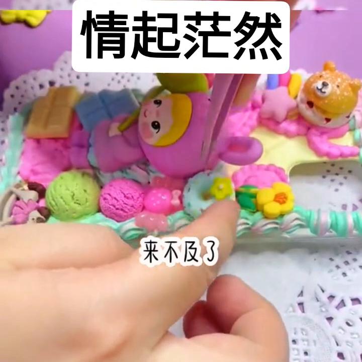 情起茫然@抖音热点宝