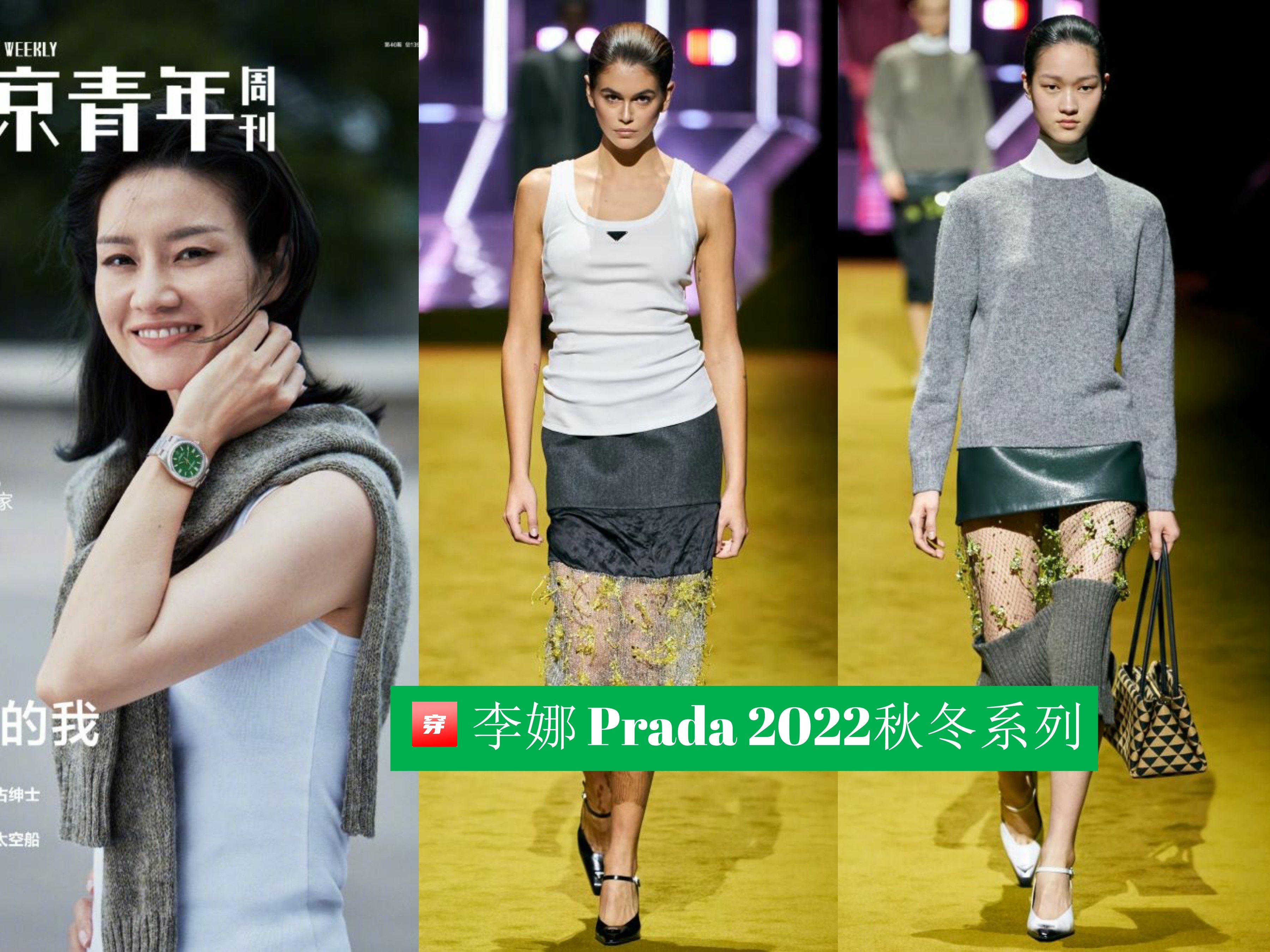 明星穿搭：龚俊绿西装，一博登封面，还有杨紫宋茜关晓彤杨超越等