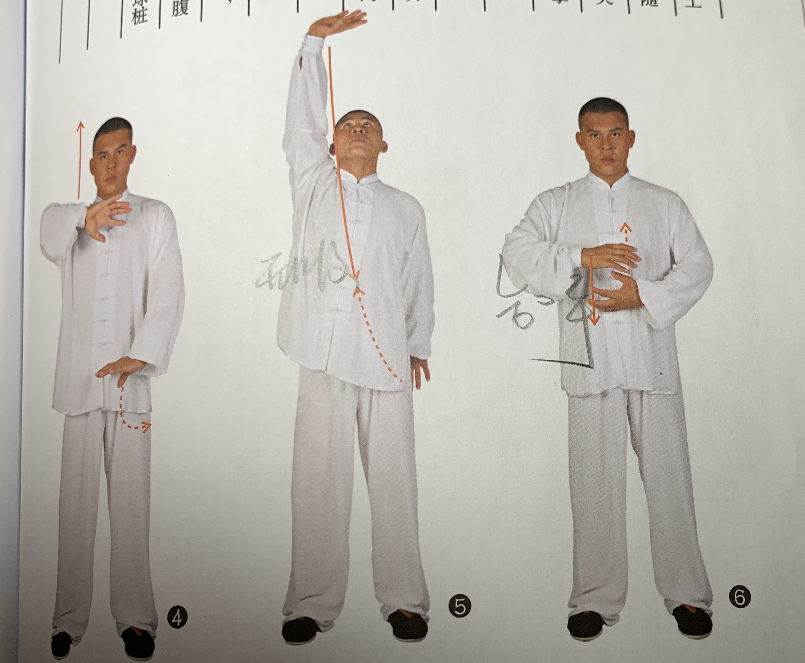 释行宇八段锦视频完整版,周星驰在功夫里的经典镜头