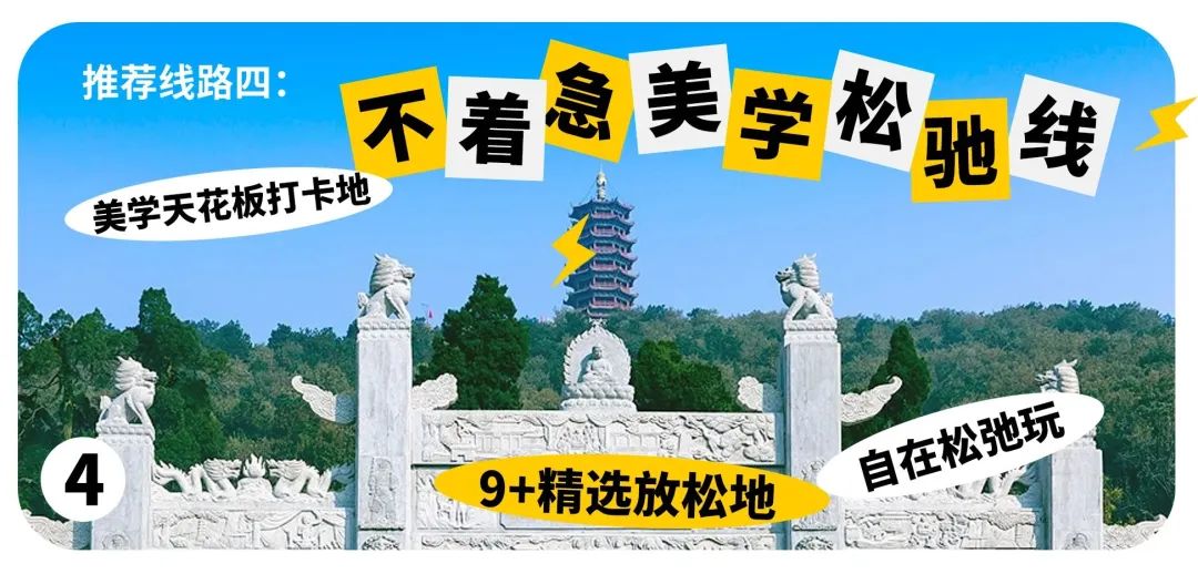 河南黄金周旅游攻略图,光山旅游攻略最佳路线