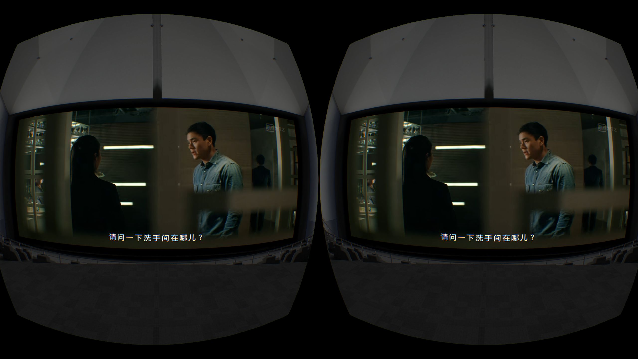 爱奇艺奇遇vr一体机测评,1999元爱奇艺发布奇遇dreamvr一体机