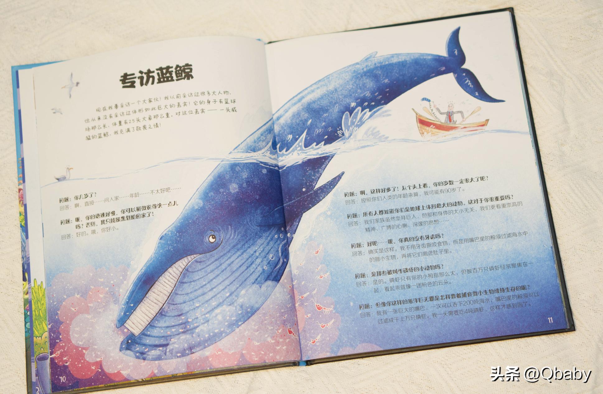 奇趣动物百科书,百科全书稀奇古怪的动物