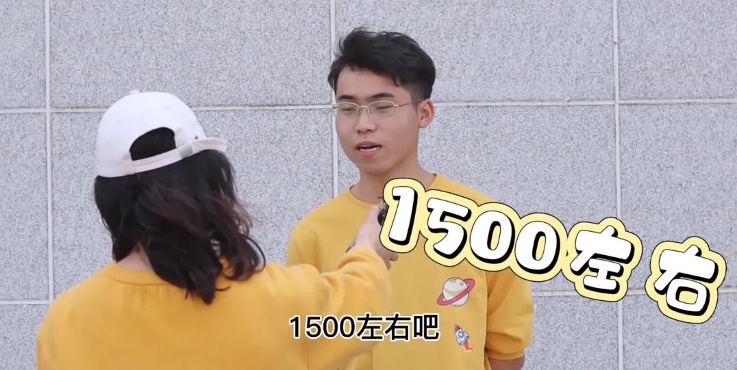 大学生的“生活费等级”，贫富差距较大，多数学生在第二档