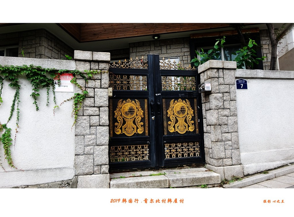 北村韩屋自由行攻略,韩屋村和首尔北村哪个好