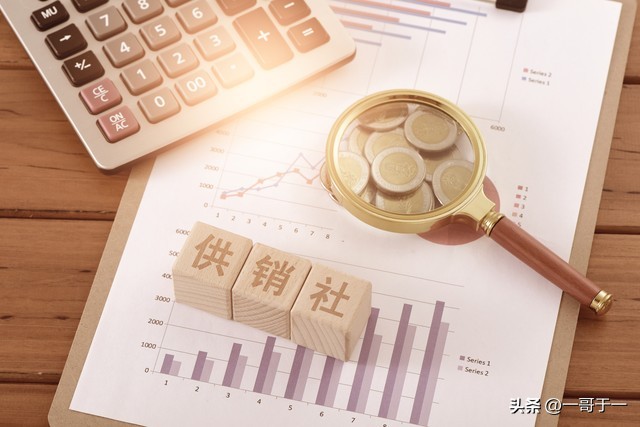 农村代购生意怎么样,代购代销店