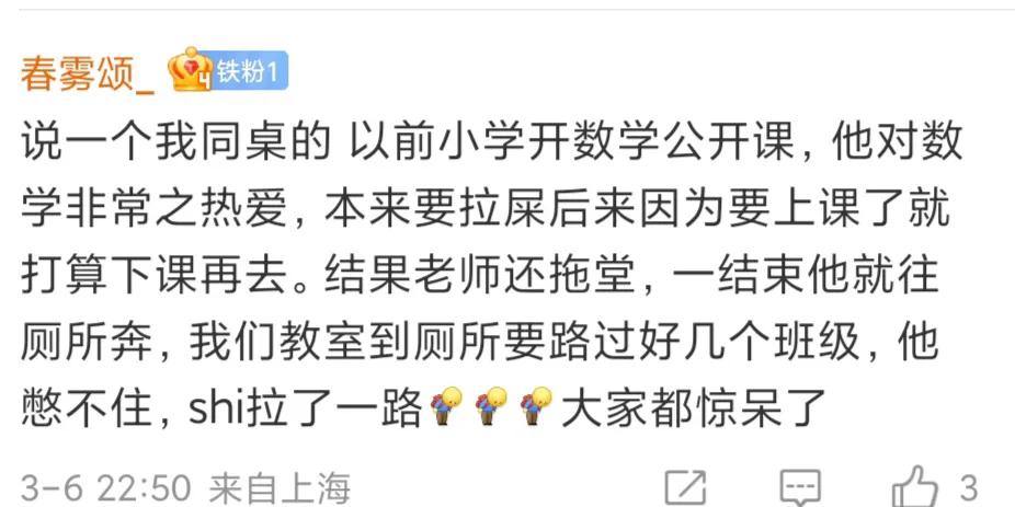 盘点上学时的尴尬时刻,分享那些生活中搞笑的尴尬经历