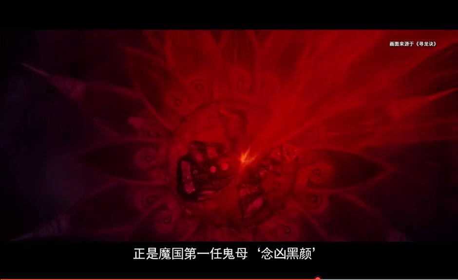 鬼吹灯之昆仑神宫就是九层妖塔吗,鬼吹灯九层妖塔是谁的墓