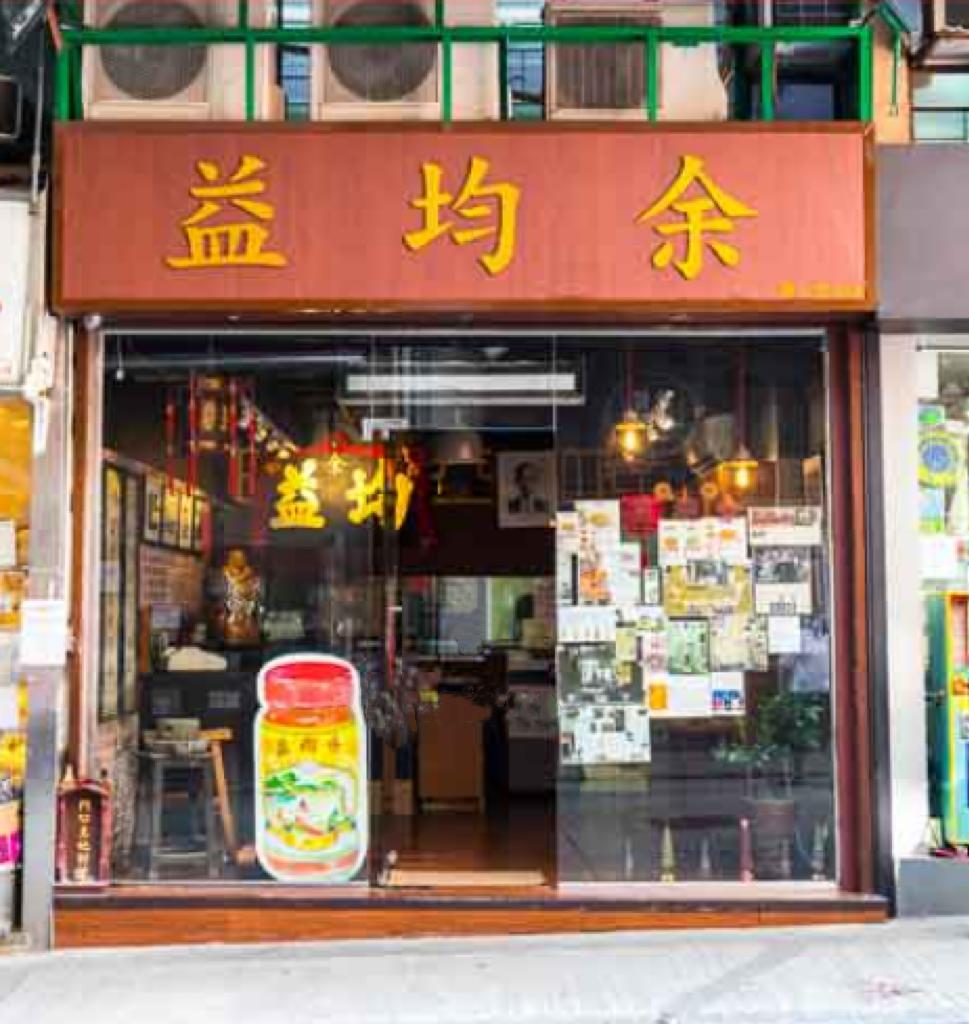 通关后的第一次去香港,通关到香港要多久