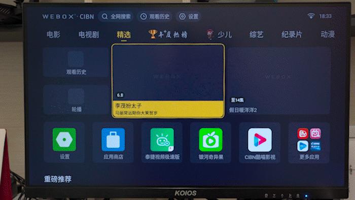 泰捷webox60c价格,泰捷weboxwe60c