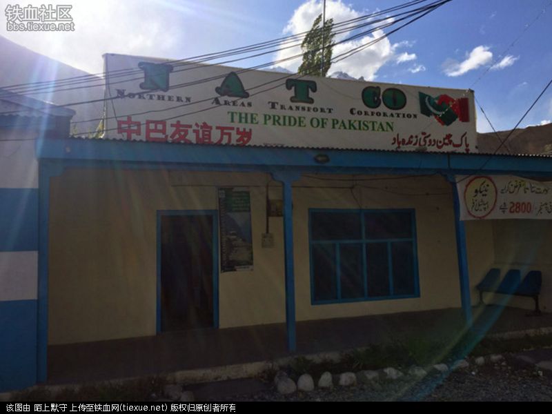 巴铁是怎么成为巴铁的,你可知巴铁是怎么炼成的