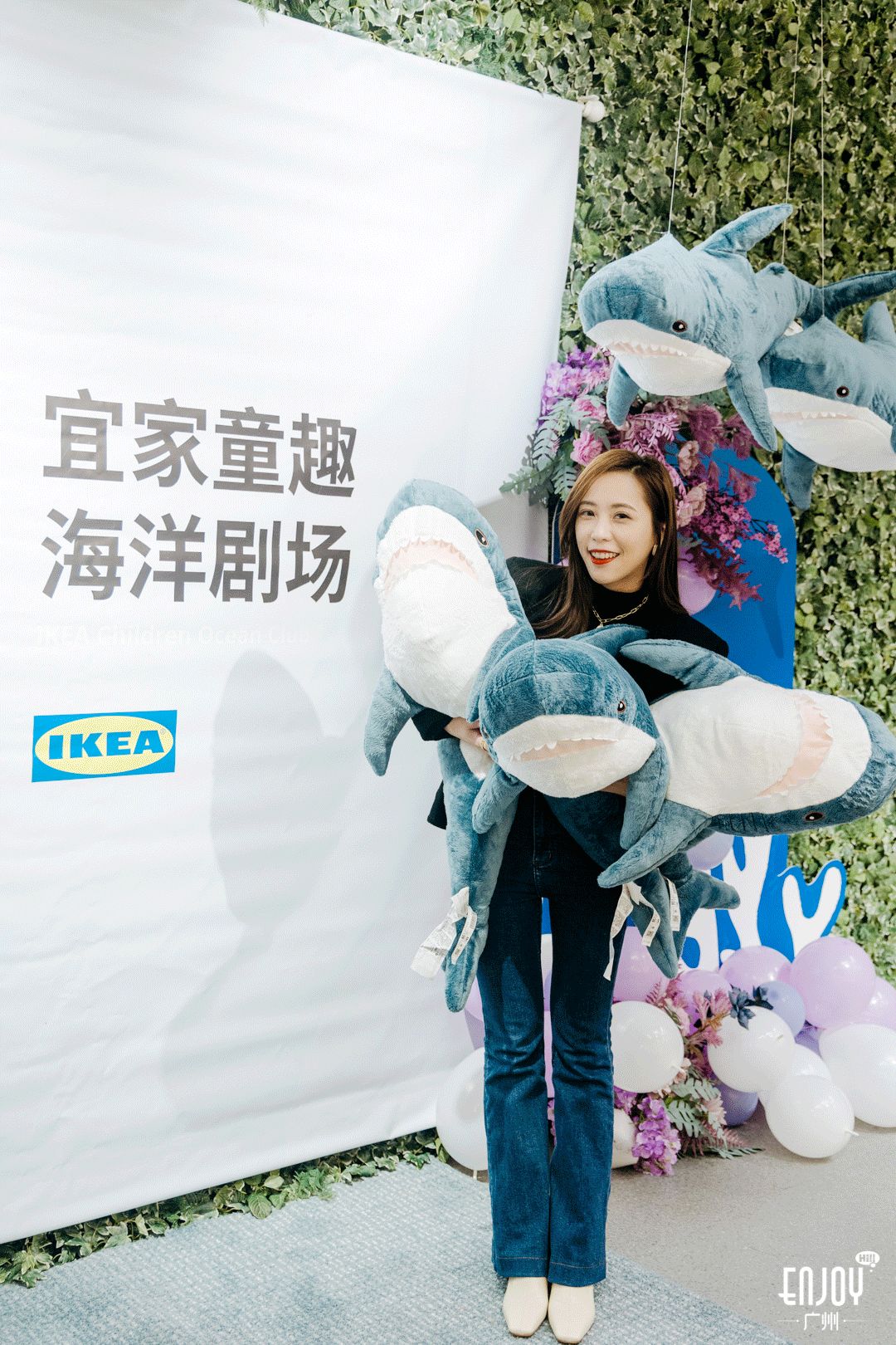 宜家「女神季」沙龙,限时上线