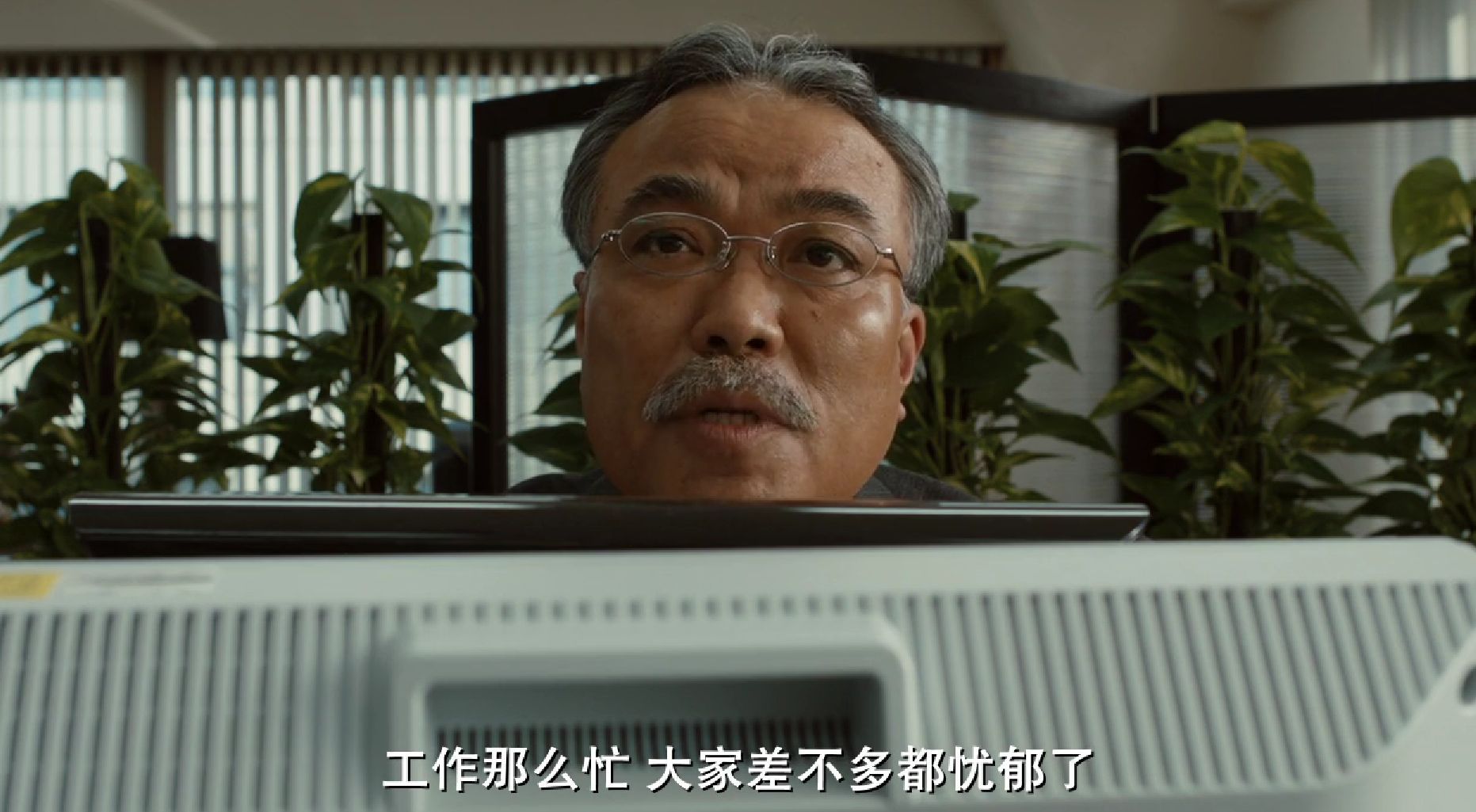 一部治愈焦虑的岛国电影，道出抑郁症家庭的真实状况