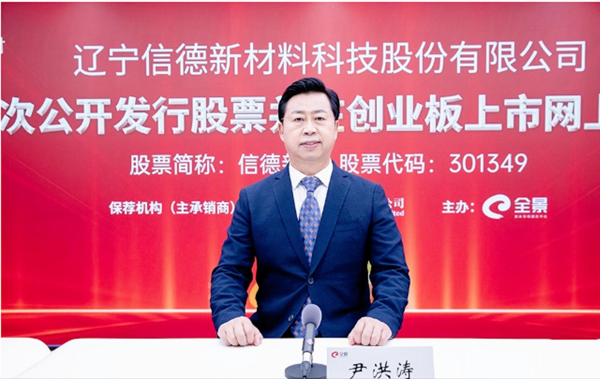 辽阳首富袁宝璟庭审,辽宁辽阳首山首富