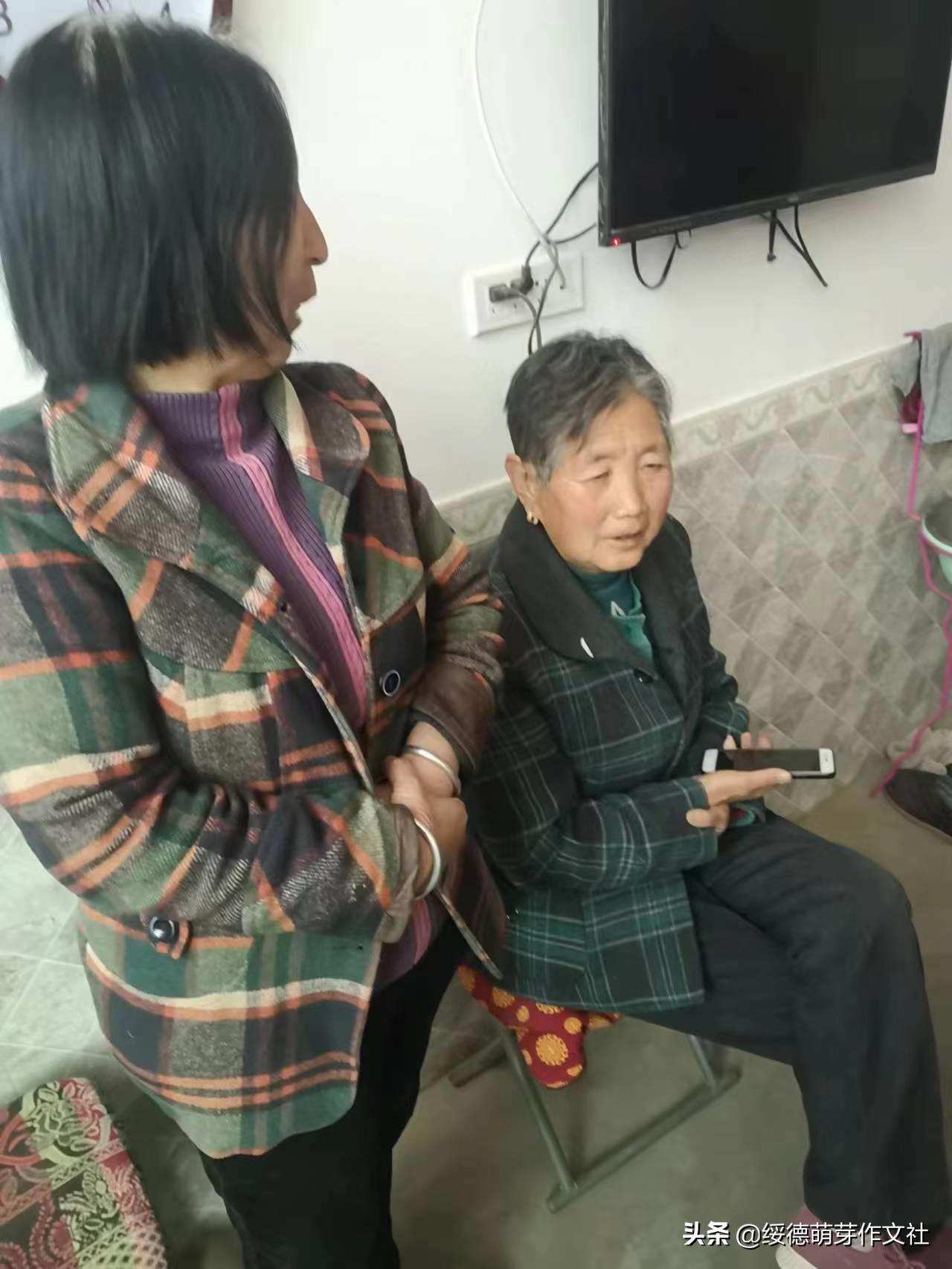 绥德田庄镇黄家洼村,黄家村方言