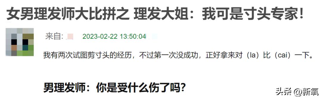 剃寸头的女生有多酷,那些剃寸头的女生