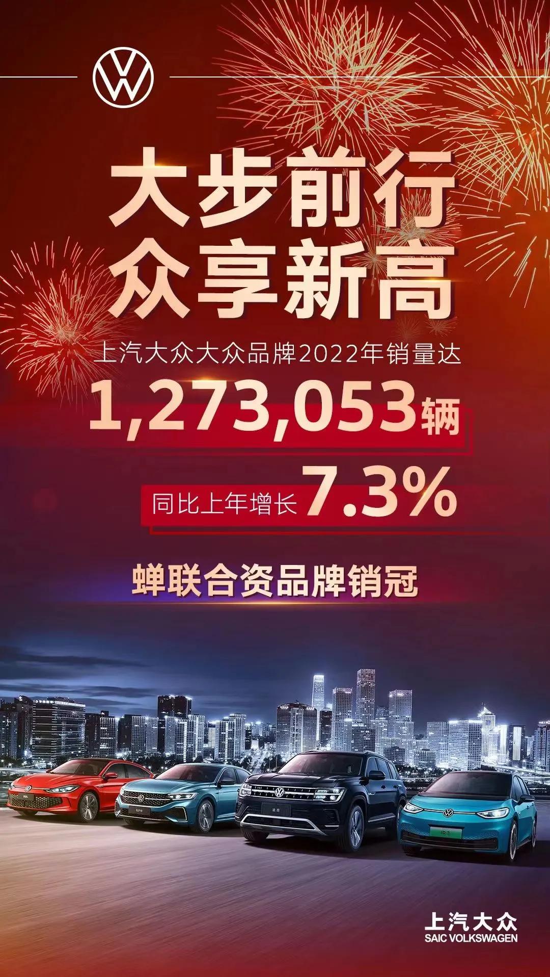 为什么上汽大众比一汽大众销量高,深度解析上汽大众