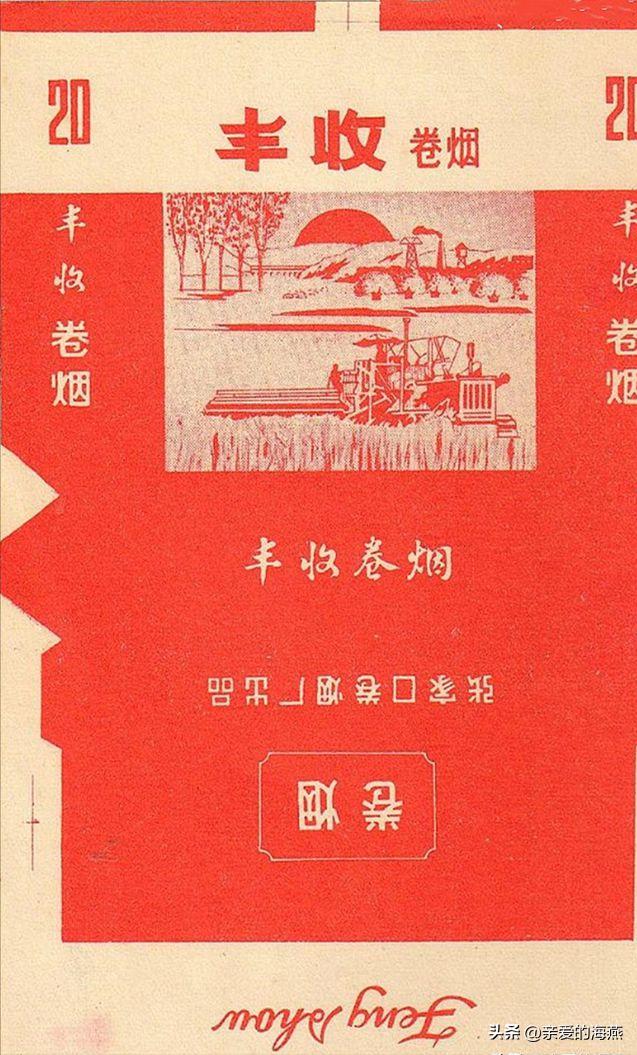 我国绝版老香烟能抽吗,14种绝版老香烟抽过一种你就老了