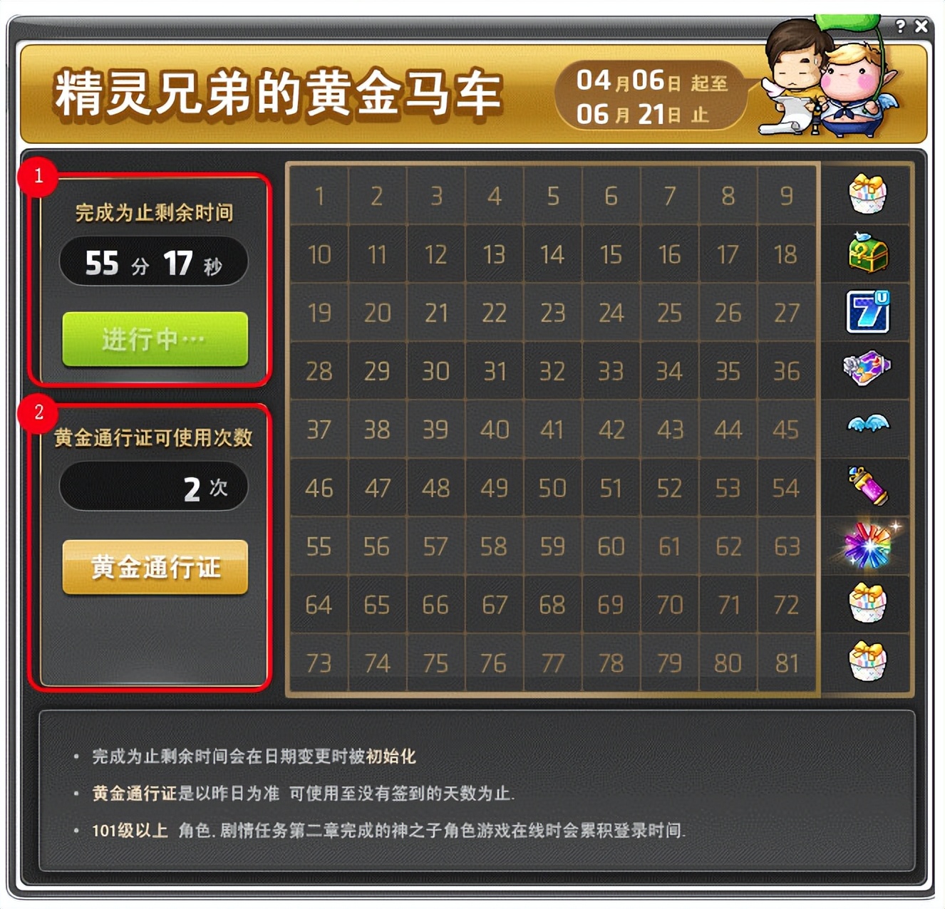 鍐掗櫓宀泇188,鍐掗櫓宀泇188鐗堟湰鎬庝箞鏇存柊