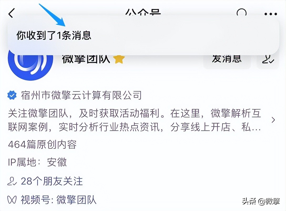 苹果微信小窗模式,微信小窗回复设置