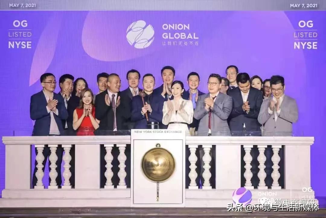 洋葱omall骗局,洋葱omall是传销吗