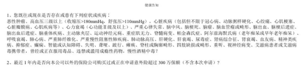 如何挑选一款好的意外险,旅行意外险和航空意外险哪个好