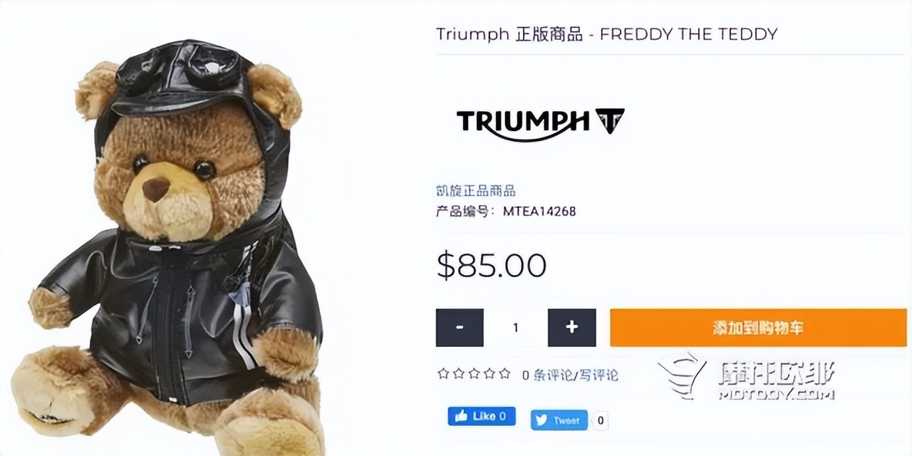 摩托车后面为什么放个玩具熊,摩托车上为什么挂毛绒玩具