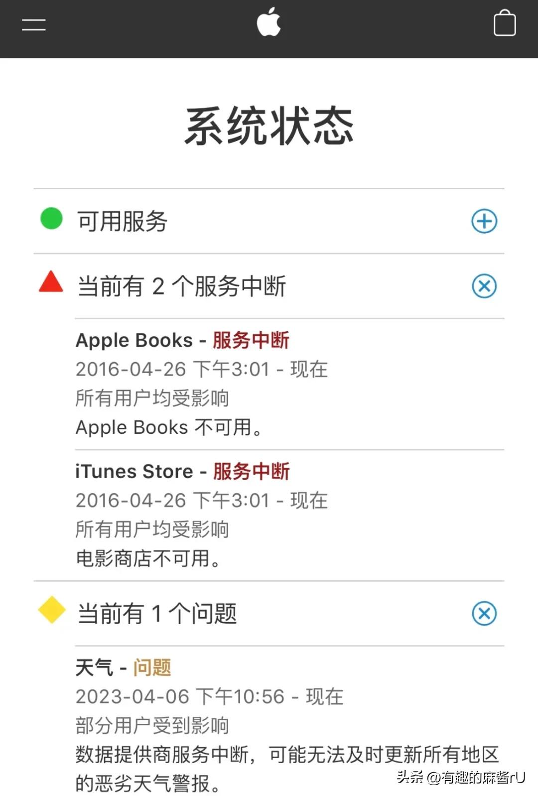 苹果又现字符bug需注意,苹果最新bug怎么解决