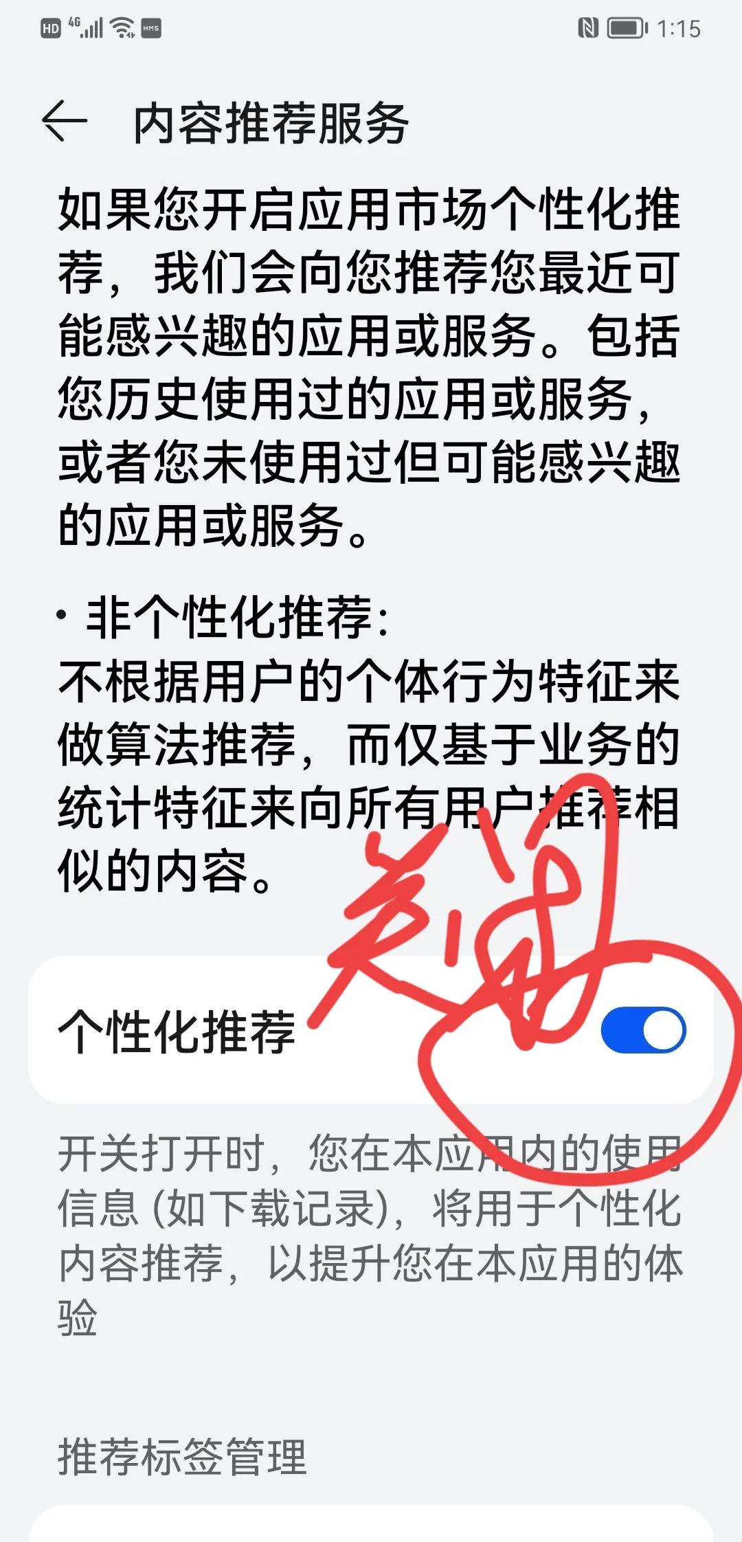 手机总是弹出垃圾广告怎么解决,打开手机就有广告弹出怎么去掉
