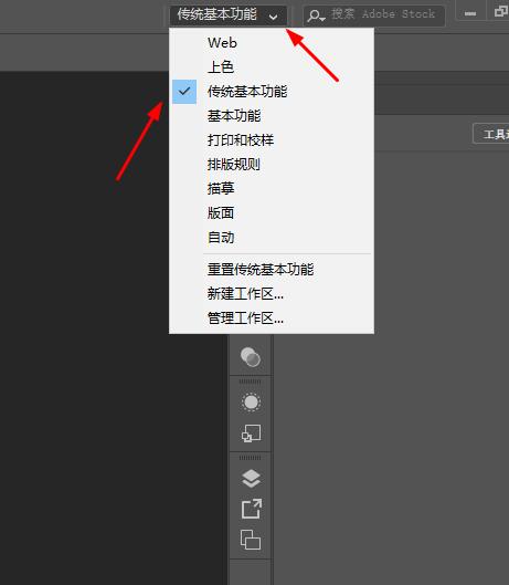 ai如何显示和隐藏网格,ai操作面板怎样设置