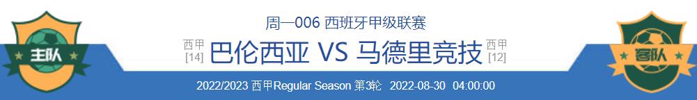 卡迪斯对皇家马德里,皇家马德里vs卡迪斯皇马主场大胜