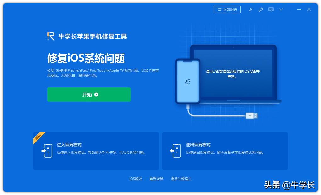 ipadmini4如何恢复到出厂的系统,ipad恢复出厂设置怎么操作
