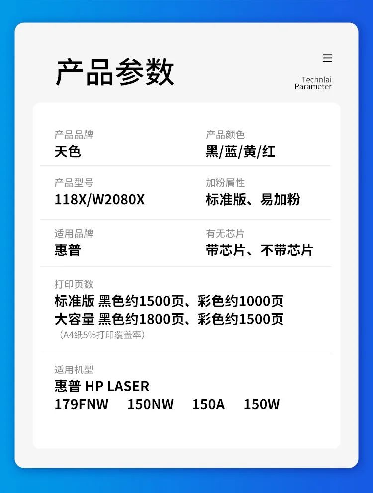 天色硒鼓cc388a,天色硒鼓评测