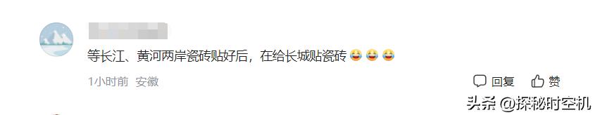 误传还是有内幕？“花34亿给金水河贴瓷砖”的郑州市火了！