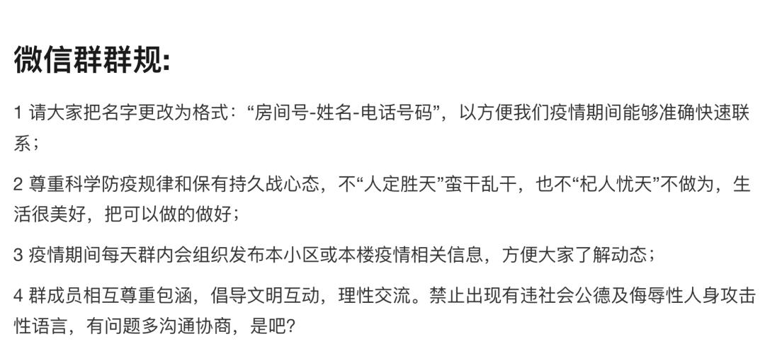 仁恒顶楼业主的真实感受,仁恒业主怎么样